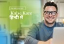 online paise kaise kamaye