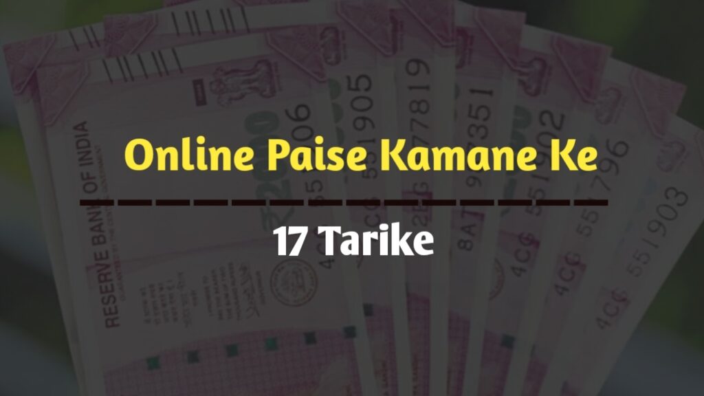 online paise kamane ke tarike