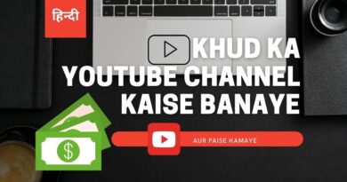 youtube channel kaise banaye